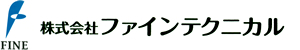 ファインテクニカル